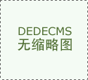 安徽永成：智能包拆帮力粮食平安新将来…